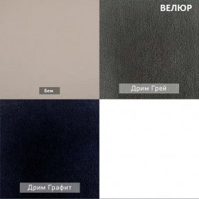 ЛОРД Диван нераскладной (в ткани коллекции Ивару №1,2,3) в Карталах - kartaly.mebel24.online | фото 8