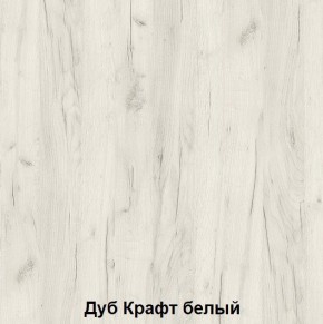 Луара 3 Кровать 1,4 ламели на ленте в Карталах - kartaly.mebel24.online | фото 3