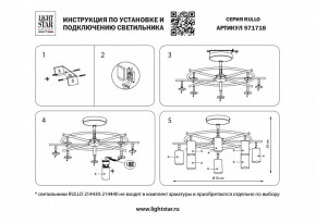 Люстра на штанге Lightstar Rullo LR7183181 в Карталах - kartaly.mebel24.online | фото 3