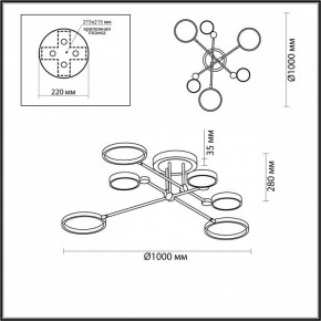Люстра на штанге Odeon Light Denzel 4320/60CL в Карталах - kartaly.mebel24.online | фото 5