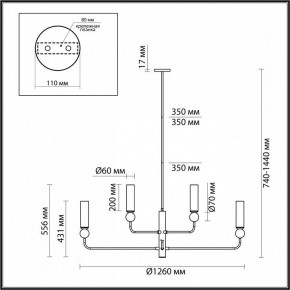 Люстра на штанге Odeon Light Lolla 4361/8 в Карталах - kartaly.mebel24.online | фото 4