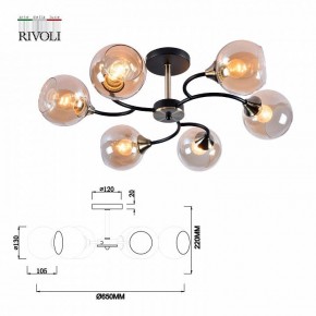 Люстра на штанге Rivoli Lore Б0051981 в Карталах - kartaly.mebel24.online | фото 4