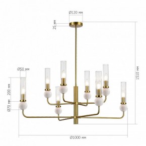 Люстра на штанге ST-Luce MEDEA SL1244.303.08 в Карталах - kartaly.mebel24.online | фото 4