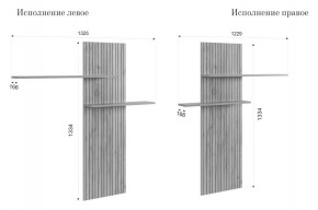 МОДИ К1 Гостиная (белое дерево) в Карталах - kartaly.mebel24.online | фото 3