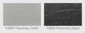 Модульная кухня Марбл мрамор дарк в Карталах - kartaly.mebel24.online | фото 2
