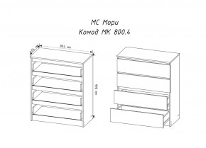 МОРИ МК800.4 Комод 4ящ. (белый) в Карталах - kartaly.mebel24.online | фото 2