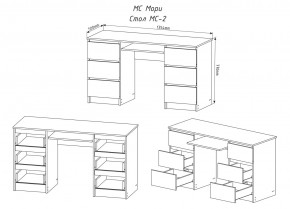 МОРИ МС-2 Стол 6 ящиков (белый) в Карталах - kartaly.mebel24.online | фото 3