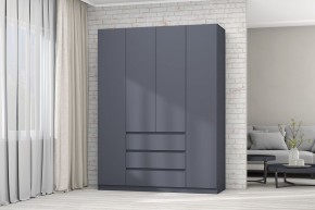 МС "Хилтон" Шкаф №1 1600 (Графит) в Карталах - kartaly.mebel24.online | фото