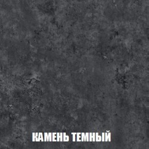 МСП-1 Шкаф 2-х створчатый (Дуб Золотой/Камень темный) в Карталах - kartaly.mebel24.online | фото 5