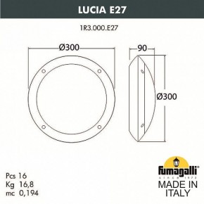 Накладной светильник Fumagalli Lucia 1R3.000.000.AYE27 в Карталах - kartaly.mebel24.online | фото 4