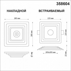 Накладной светильник Novotech Trin 358604 в Карталах - kartaly.mebel24.online | фото 5