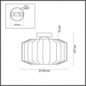 Накладной светильник Odeon Light Binga 4746/1C в Карталах - kartaly.mebel24.online | фото 3