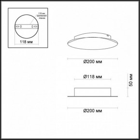 Накладной светильник Odeon Light Lunario 3562/9WL в Карталах - kartaly.mebel24.online | фото 3