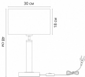 Настольная лампа декоративная Arte Lamp Robert A5029LT-1SS в Карталах - kartaly.mebel24.online | фото 3