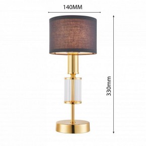Настольная лампа декоративная Favourite Laciness 2609-1T в Карталах - kartaly.mebel24.online | фото 3
