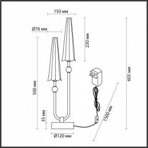 Настольная лампа декоративная Odeon Light Fungo 5429/10TL в Карталах - kartaly.mebel24.online | фото 4