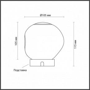 Настольная лампа декоративная Odeon Light Jemstone 5085/2TL в Карталах - kartaly.mebel24.online | фото 3