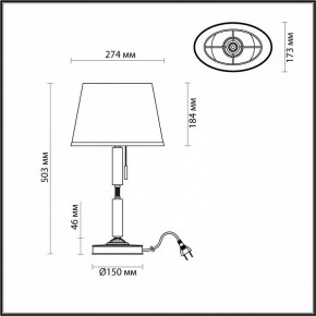 Настольная лампа декоративная Odeon Light London 4894/1T в Карталах - kartaly.mebel24.online | фото 3