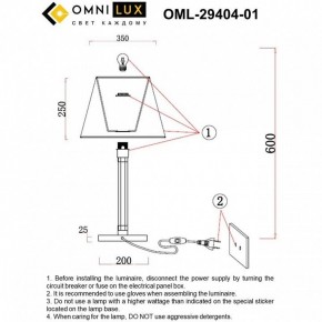 Настольная лампа декоративная Omnilux Rimaggio OML-29404-01 в Карталах - kartaly.mebel24.online | фото 8