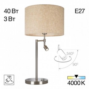 Настольная лампа декоративная с подсветкой Citilux Duplet CL801011 в Карталах - kartaly.mebel24.online | фото 2