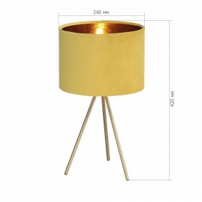 Настольная лампа декоративная ST-Luce FUEGO SL6242.204.01 в Карталах - kartaly.mebel24.online | фото 4