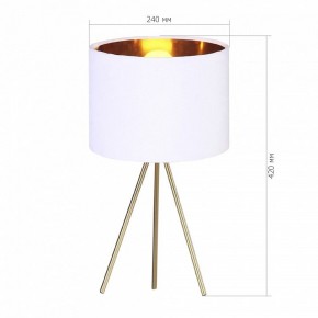 Настольная лампа декоративная ST-Luce FUEGO SL6242.504.01 в Карталах - kartaly.mebel24.online | фото 2