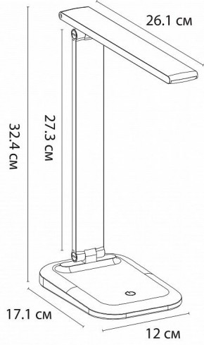 Настольная лампа офисная Arte Lamp London A5124LT-1WH в Карталах - kartaly.mebel24.online | фото 2