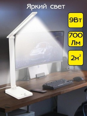 Настольная лампа офисная Citilux Ньютон CL803080 в Карталах - kartaly.mebel24.online | фото 3