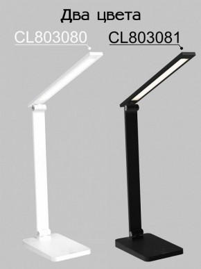 Настольная лампа офисная Citilux Ньютон CL803080 в Карталах - kartaly.mebel24.online | фото 4