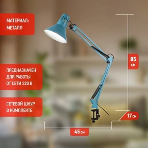 Настольная лампа офисная Эра N-121 Б0052759 в Карталах - kartaly.mebel24.online | фото 3