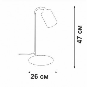Настольная лампа офисная Vitaluce V2710 V2710-1/1L в Карталах - kartaly.mebel24.online | фото 2