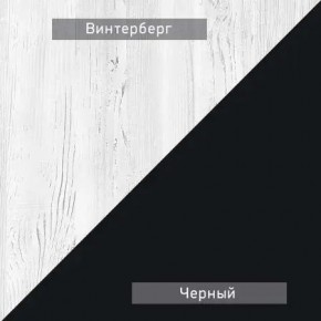 НЕКСТ - 1 Тумба ТВ в Карталах - kartaly.mebel24.online | фото 4