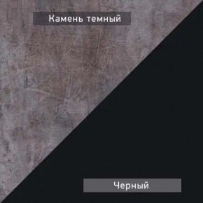 НЕКСТ - 1 Тумба ТВ в Карталах - kartaly.mebel24.online | фото 5