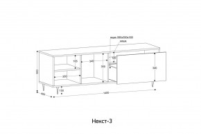 НЕКСТ - 3 Тумба ТВ в Карталах - kartaly.mebel24.online | фото 2