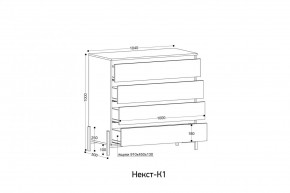 НЕКСТ - К1 Комод в Карталах - kartaly.mebel24.online | фото 2