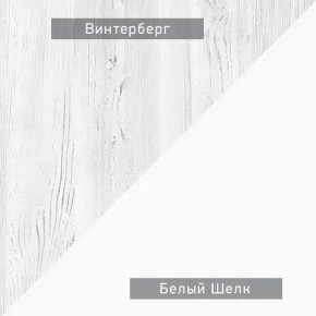 НЕКСТ - К4 Комод в Карталах - kartaly.mebel24.online | фото 5