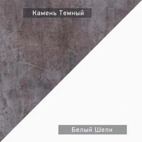 НЕКСТ - К4 Комод в Карталах - kartaly.mebel24.online | фото 6
