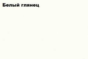 НЭНСИ NEW Спальный гарнитур МДФ (модульный) Белый глянец/Сонома в Карталах - kartaly.mebel24.online | фото 3