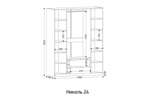 НИКОЛЬ 24 Шкаф 4-х створчатый в Карталах - kartaly.mebel24.online | фото 2
