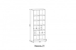 НИКОЛЬ Гостиная (модульная) в Карталах - kartaly.mebel24.online | фото 3
