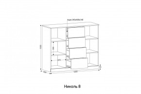НИКОЛЬ Гостиная (модульная) в Карталах - kartaly.mebel24.online | фото 5