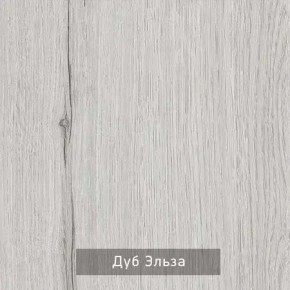 НИЛЬС - 4 Стеллаж в Карталах - kartaly.mebel24.online | фото 4