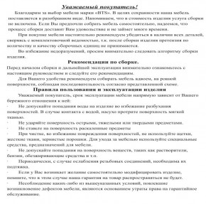 Обувница СВК, цвет венге/дуб лоредо, ШхГхВ 95,7х60х25 см. в Карталах - kartaly.mebel24.online | фото 5