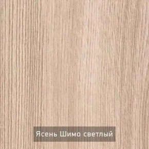 ОЛЬГА 9.1 Шкаф угловой без зеркала в Карталах - kartaly.mebel24.online | фото 5