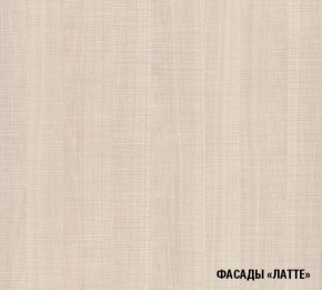 ОЛЬГА Кухонный гарнитур Оптима 5 (2700*1600 мм) в Карталах - kartaly.mebel24.online | фото 5