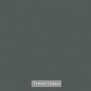 ОЛЬГА-ЛОФТ 33 Шкаф 3-х створчатый в Карталах - kartaly.mebel24.online | фото 4