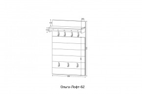 ОЛЬГА-ЛОФТ 62 Вешало в Карталах - kartaly.mebel24.online | фото 2