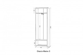 ОЛЬГА-МИЛК 3 Шкаф 2-х створчатый в Карталах - kartaly.mebel24.online | фото 2
