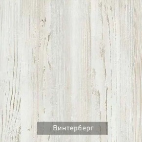ОЛЬГА-МИЛК 63 Зеркало настенное в Карталах - kartaly.mebel24.online | фото 4