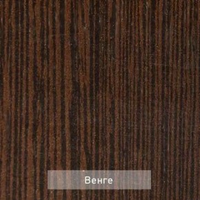 ОЛЬГА Прихожая (модульная) в Карталах - kartaly.mebel24.online | фото 6